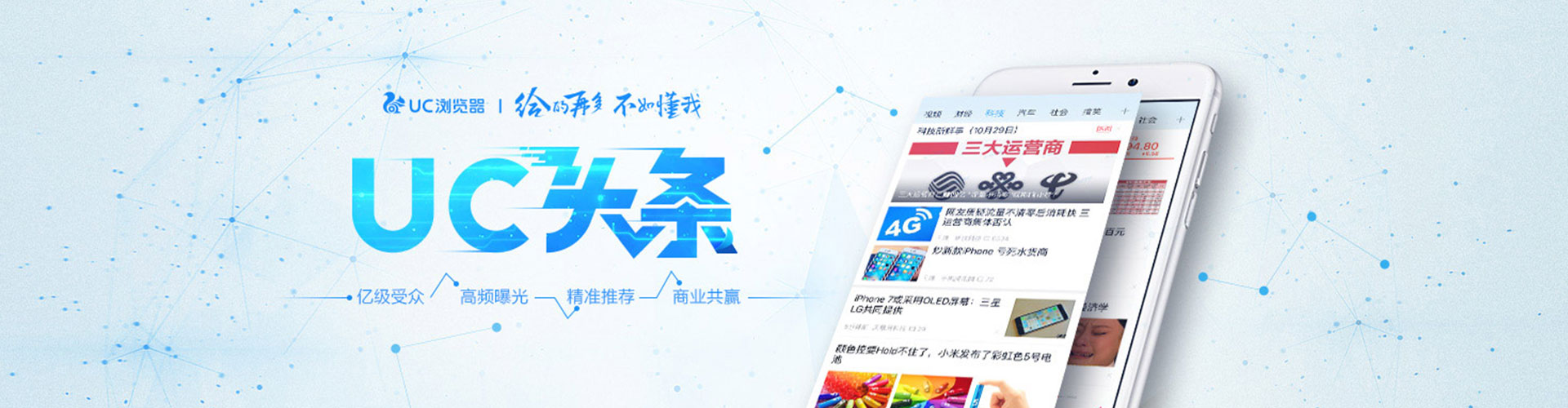 汉阴百度竞价运营